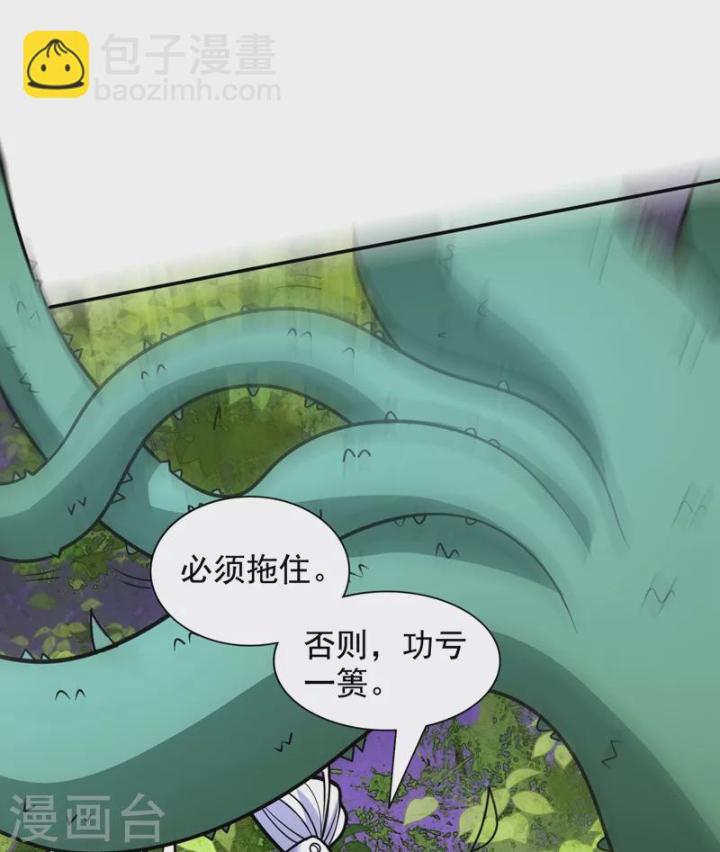 第97话 裁决者的阴谋-第99话