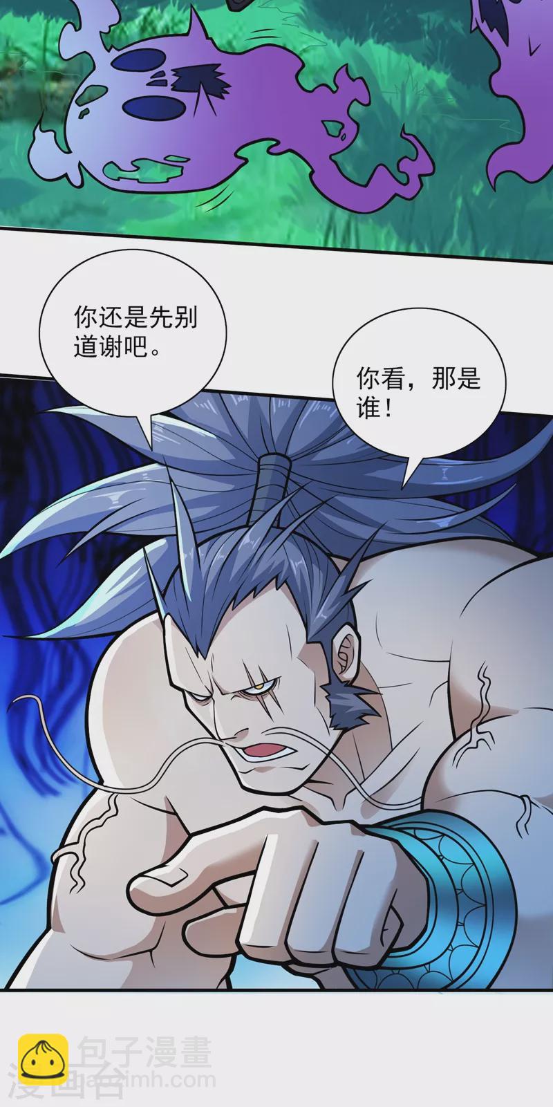 第97话 裁决者的阴谋-第99话