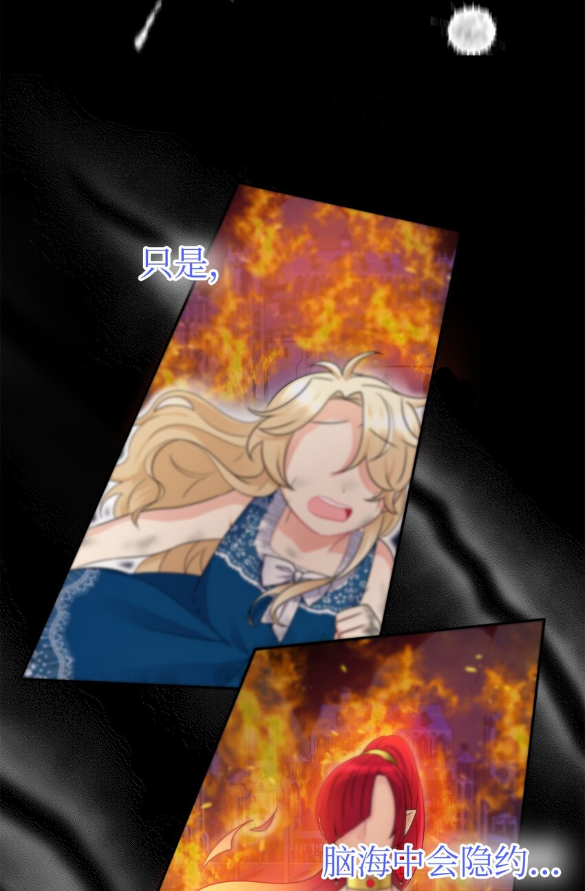 1 被诅咒的瞳色(1/2)-第1话