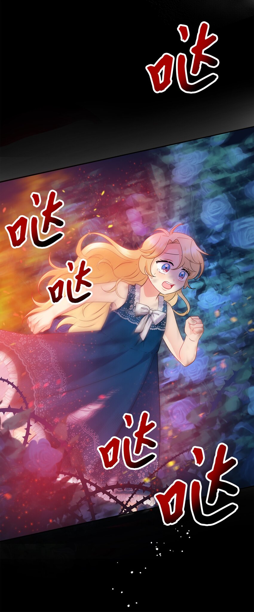 1 被诅咒的瞳色(1/2)-第1话