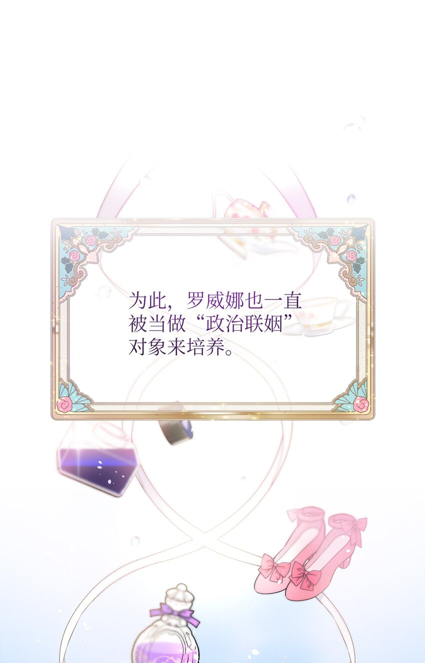 1 被诅咒的瞳色(1/2)-第1话