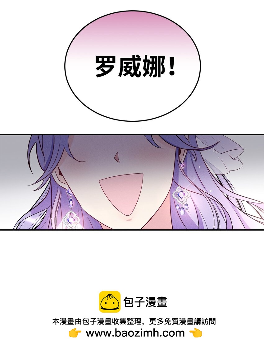 1 被诅咒的瞳色(1/2)-第1话
