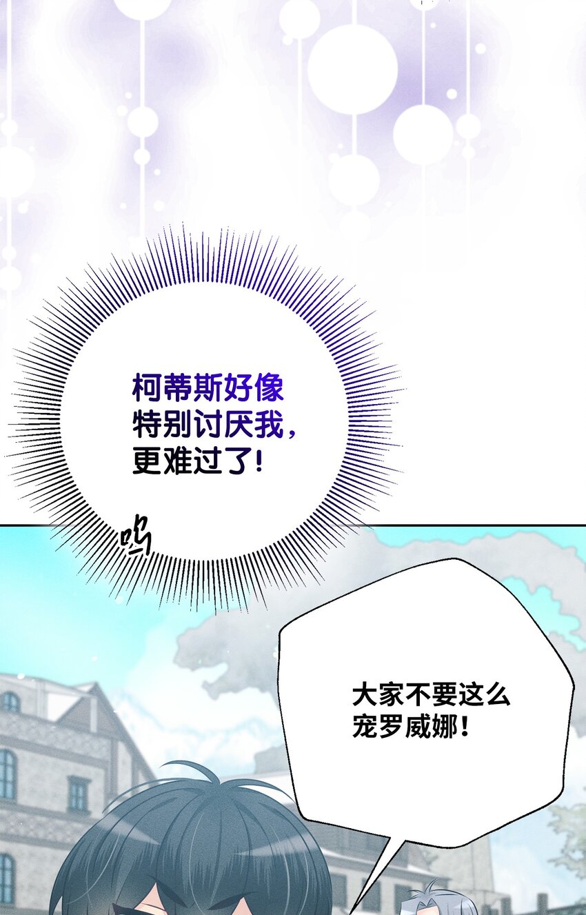 11 扫雪(1/2)-第11话