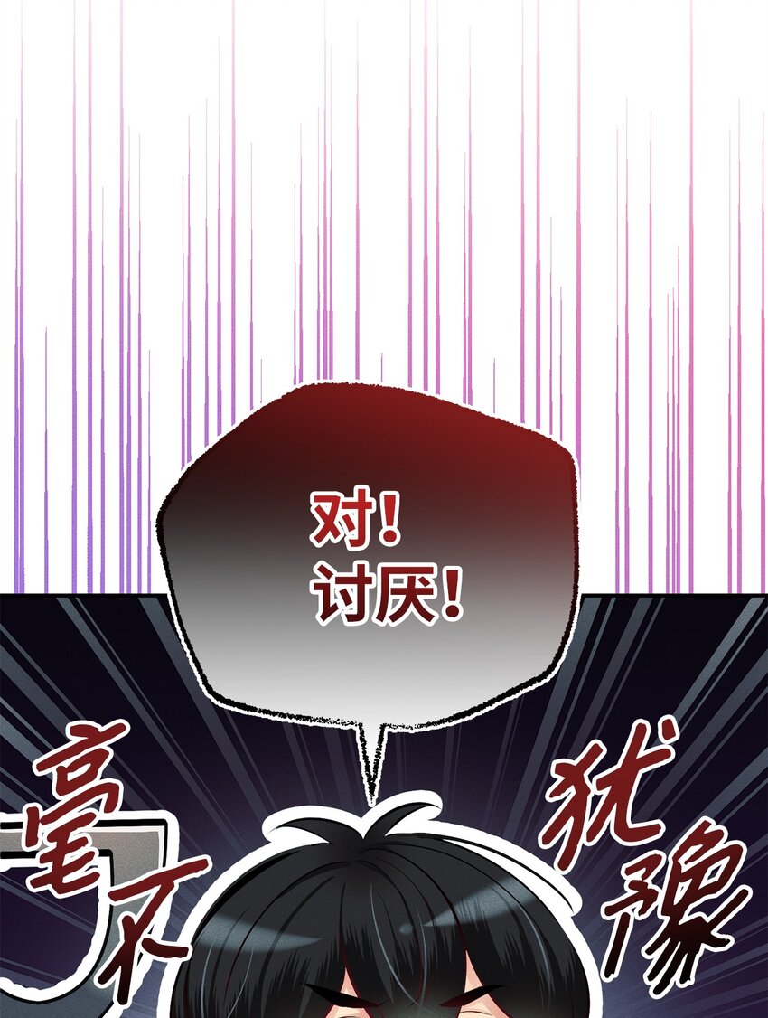 11 扫雪(1/2)-第11话
