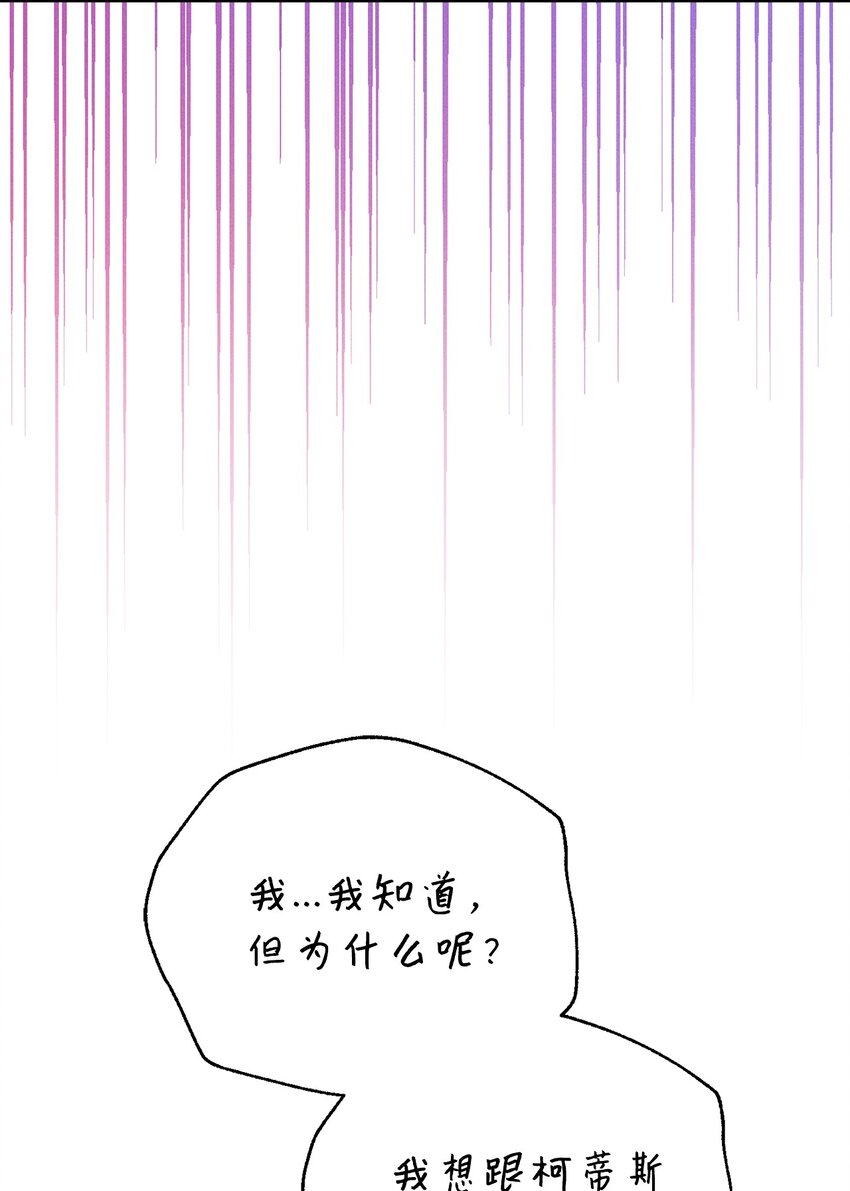 11 扫雪(1/2)-第11话