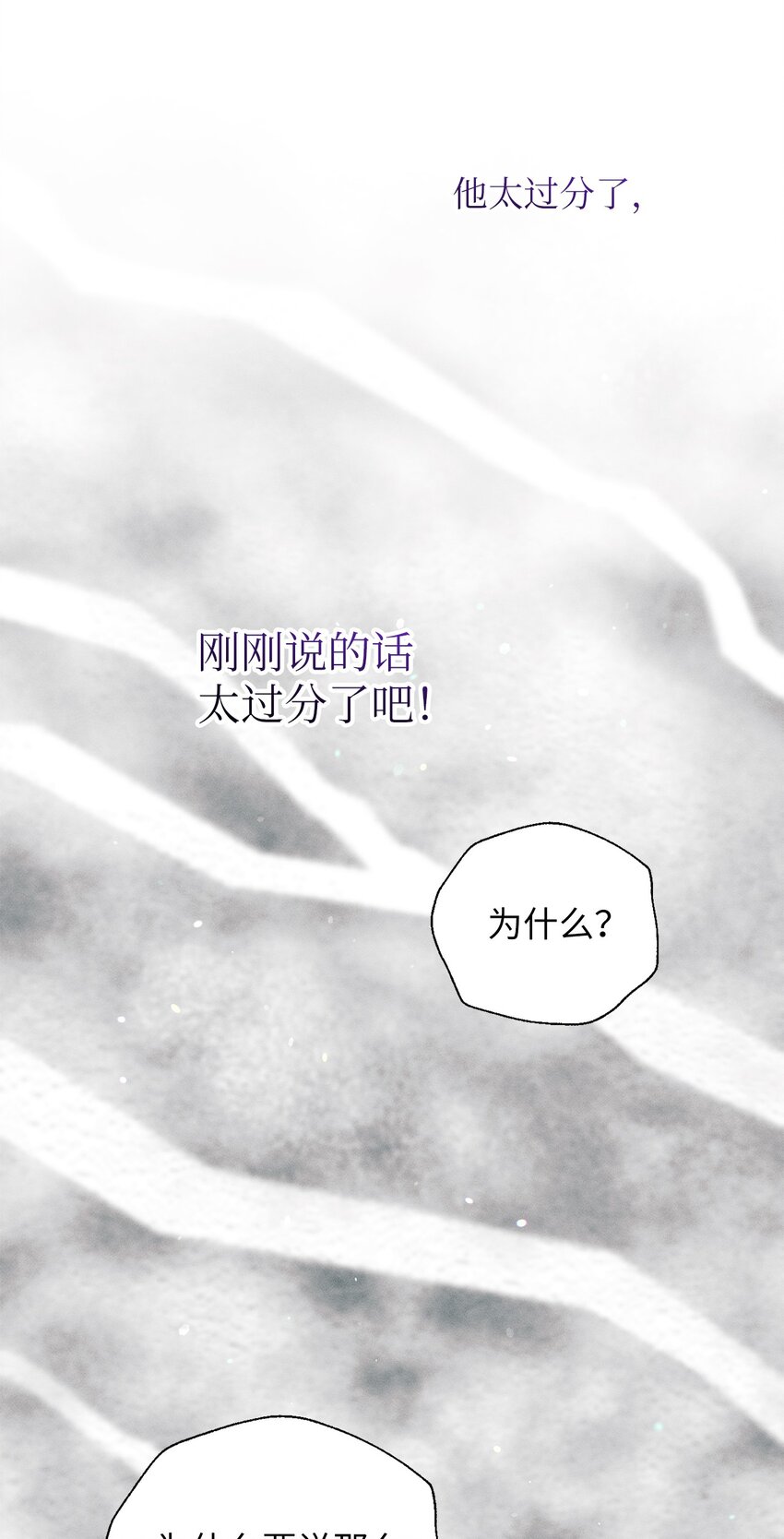 11 扫雪(1/2)-第11话