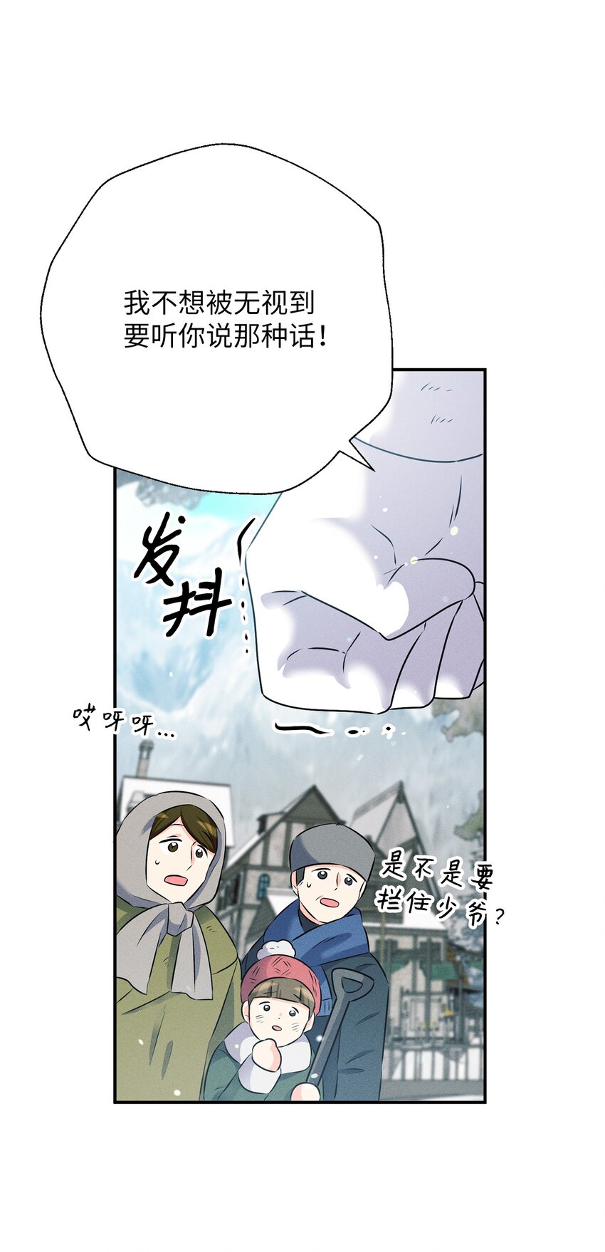11 扫雪(1/2)-第11话