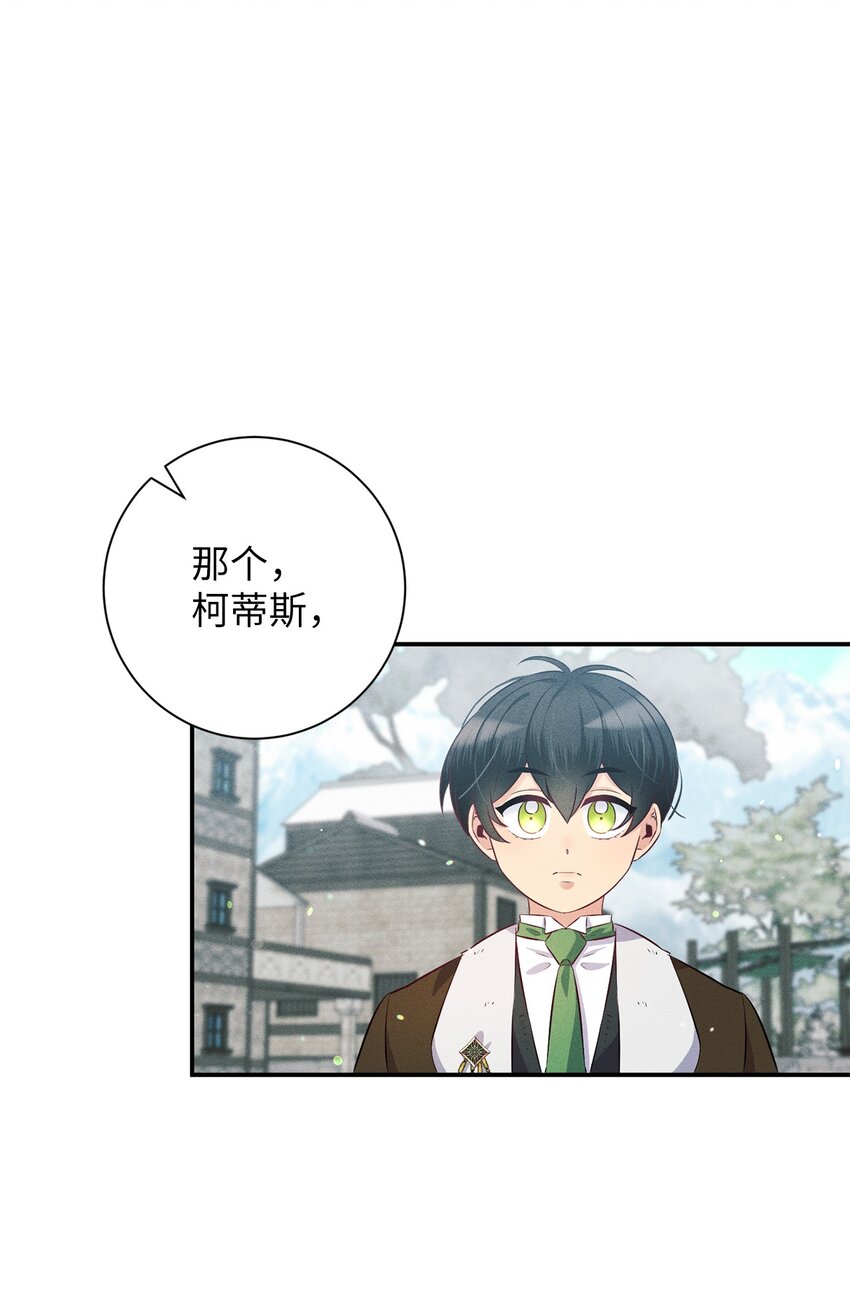 11 扫雪(1/2)-第11话