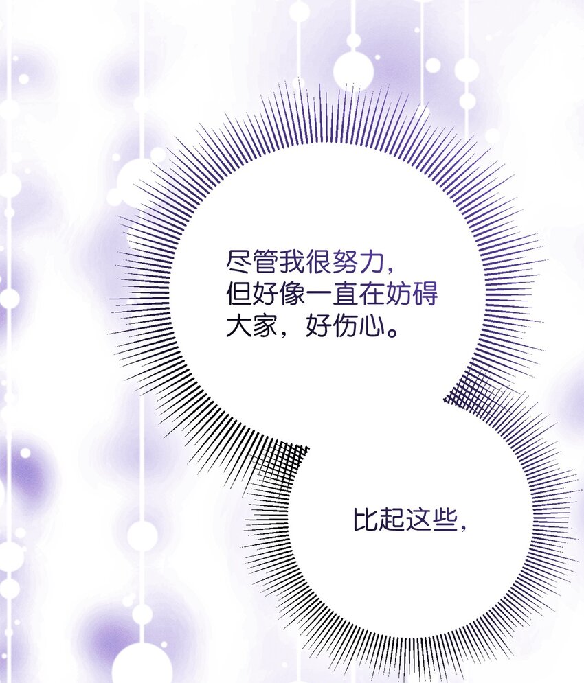 11 扫雪(1/2)-第11话