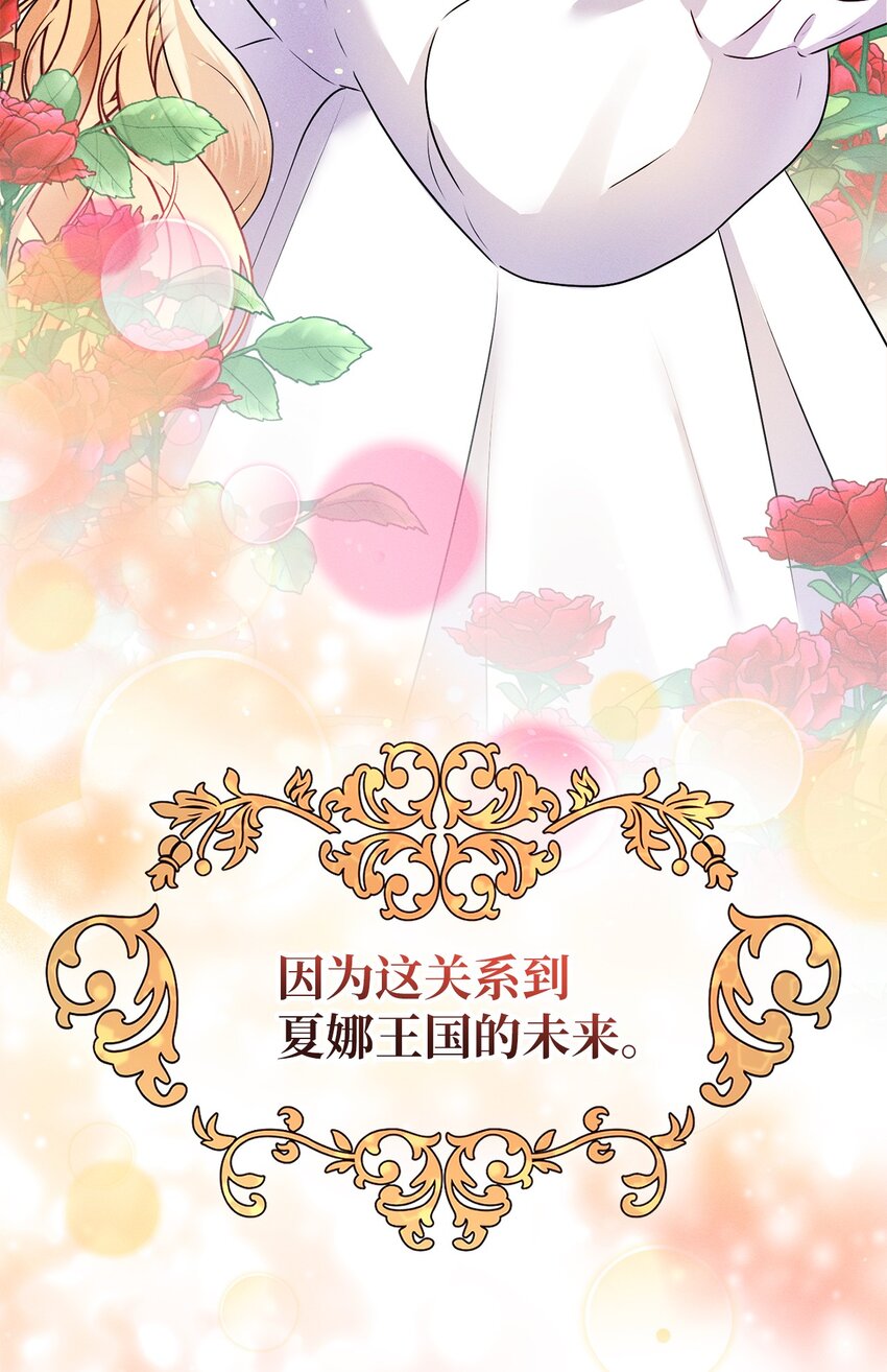 13 老...老师？(1/2)-第13话