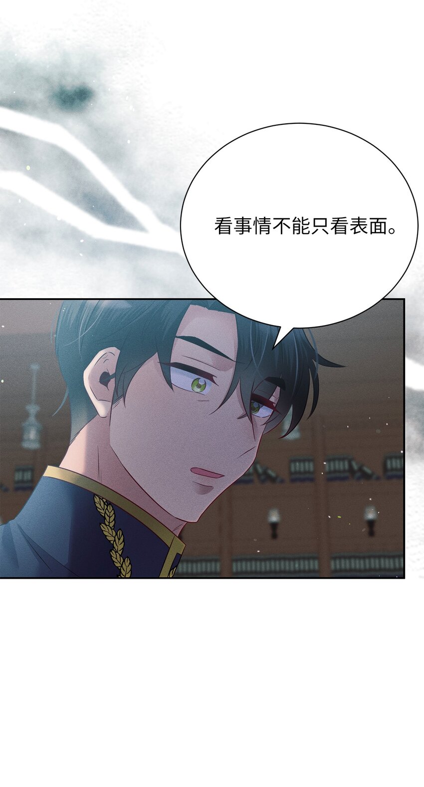 13 老...老师？(1/2)-第13话