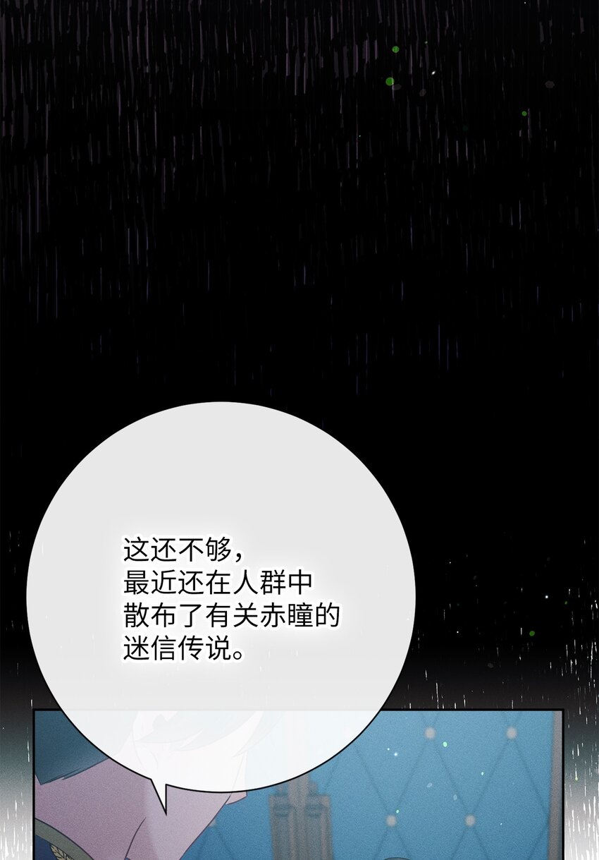 13 老...老师？(1/2)-第13话