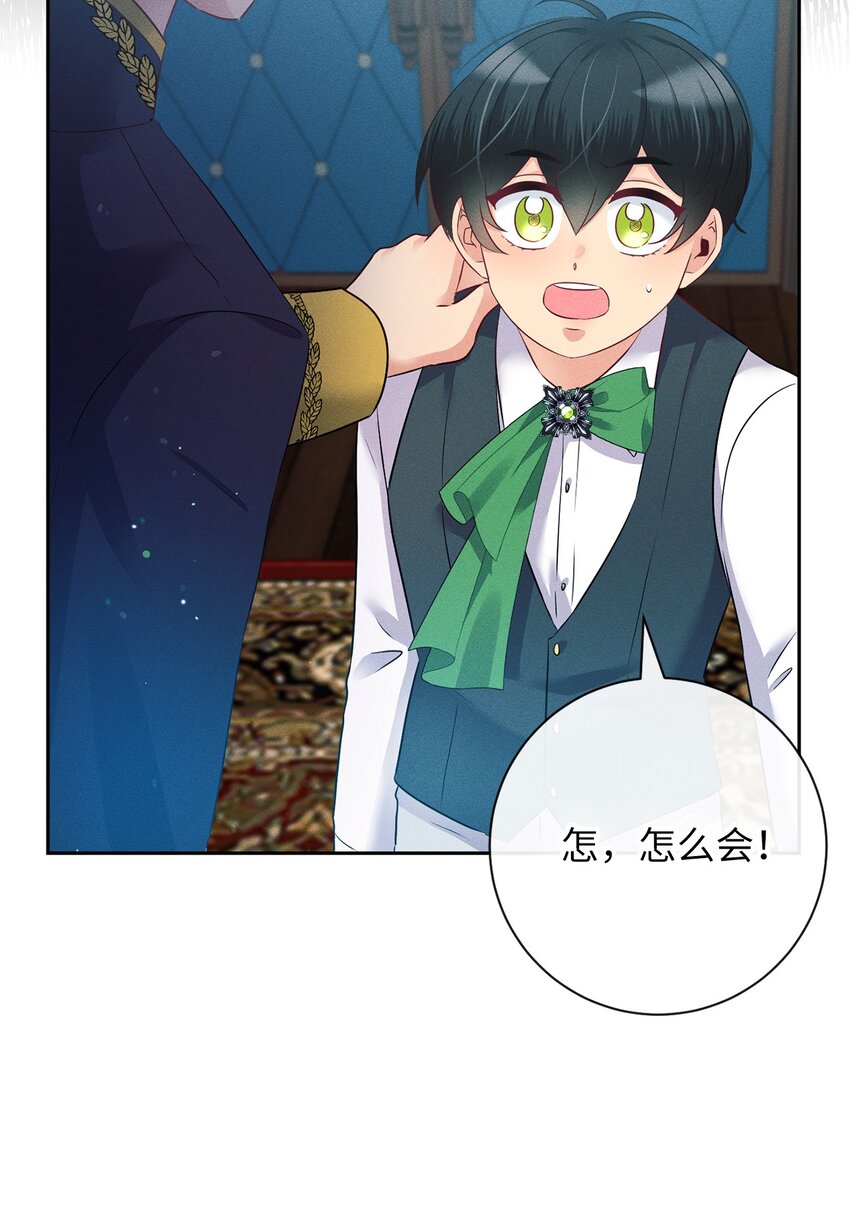 13 老...老师？(1/2)-第13话