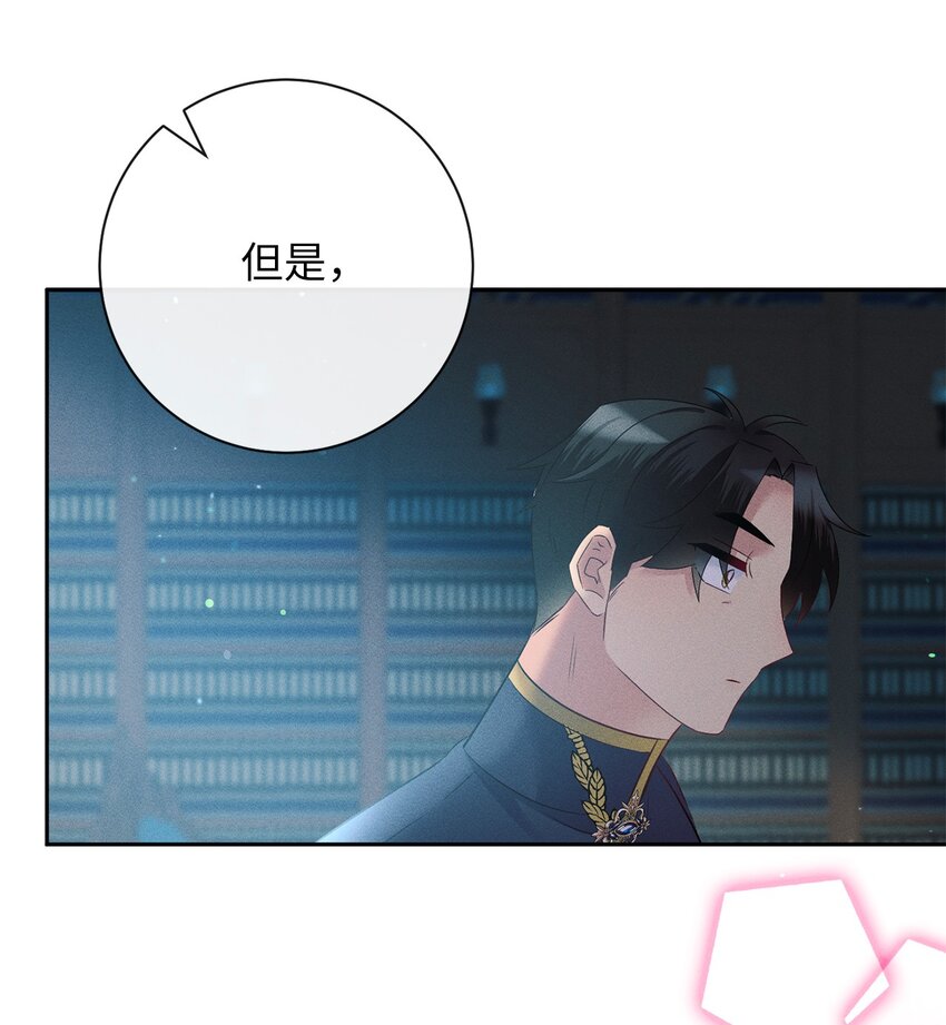 13 老...老师？(1/2)-第13话