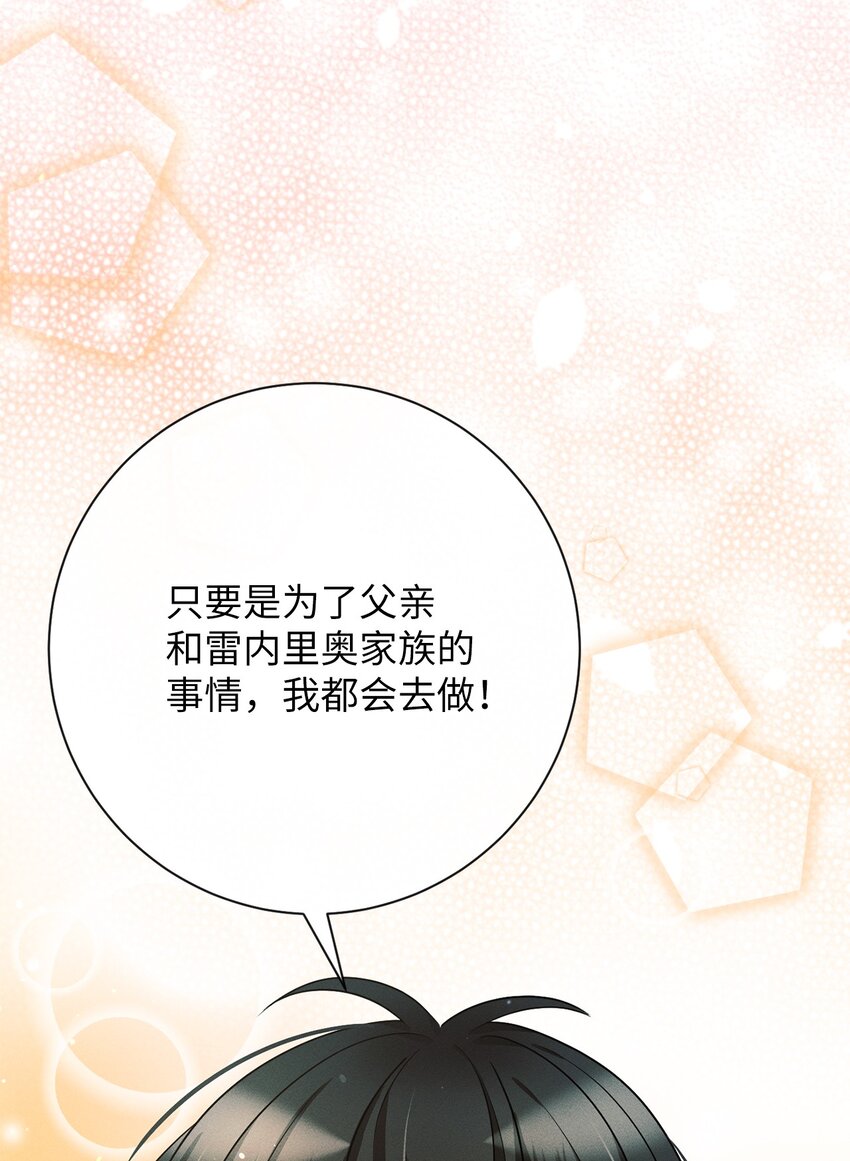 13 老...老师？(1/2)-第13话
