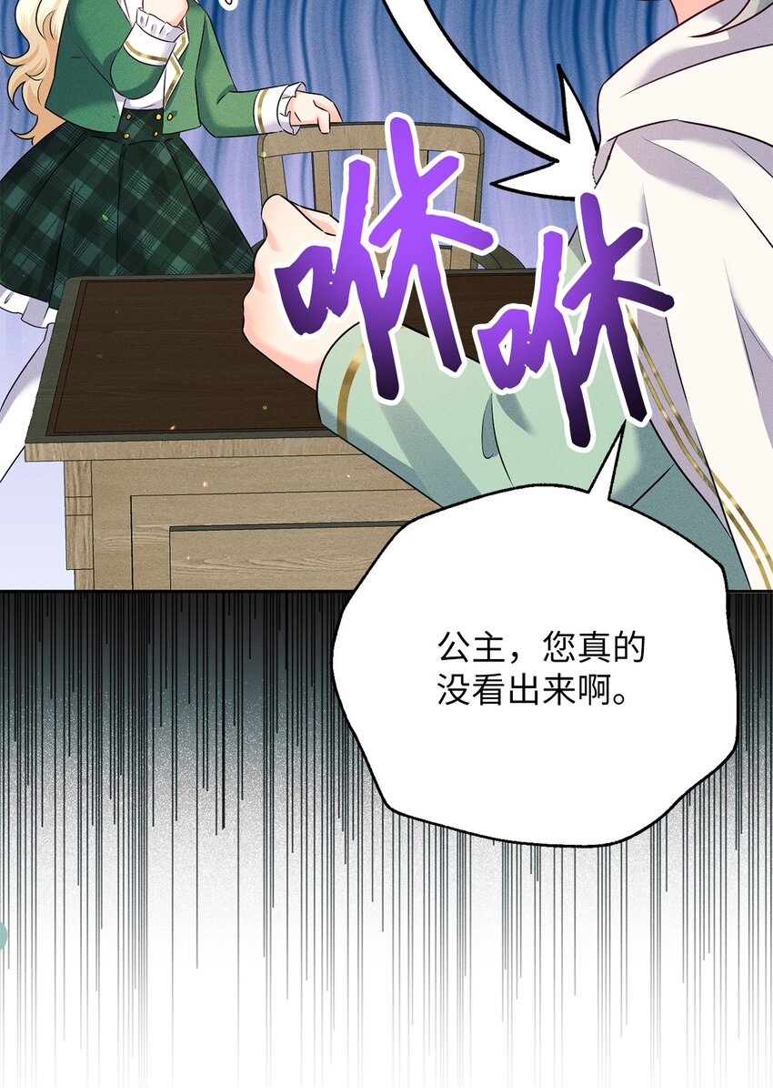 13 老...老师？(1/2)-第13话