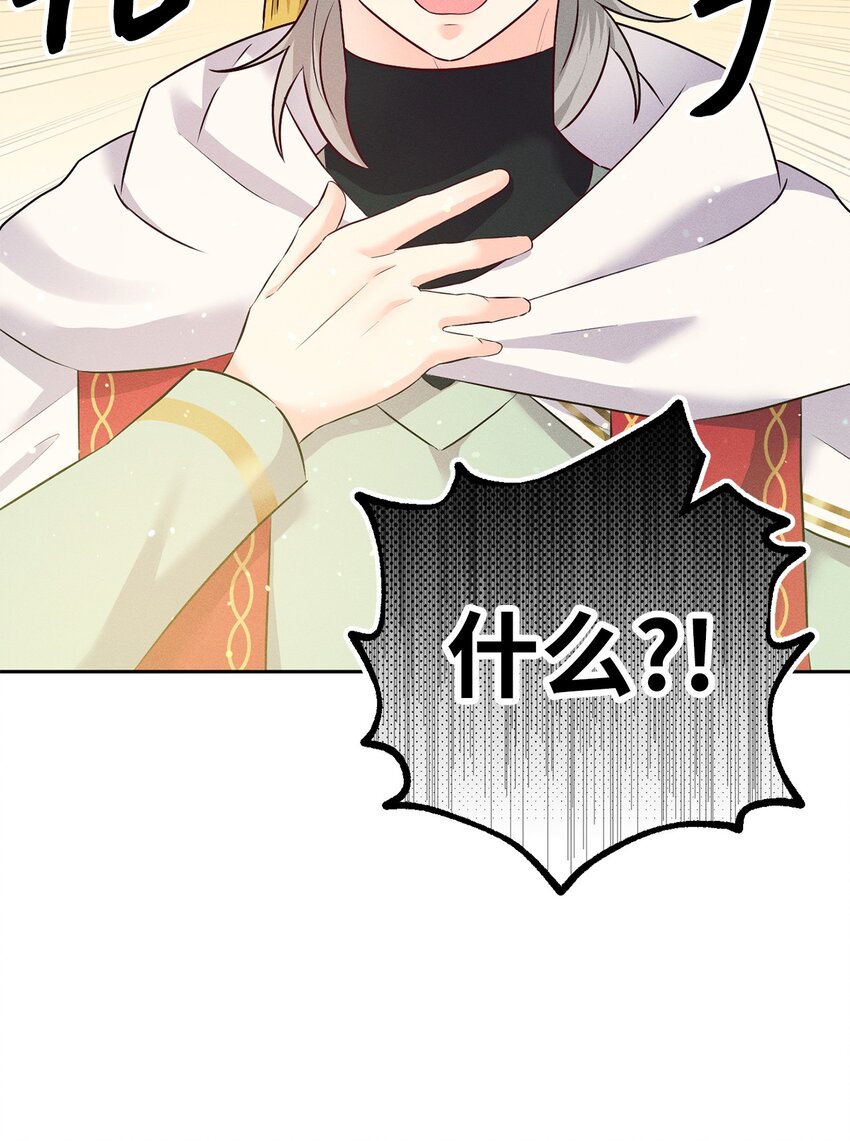 13 老...老师？(1/2)-第13话