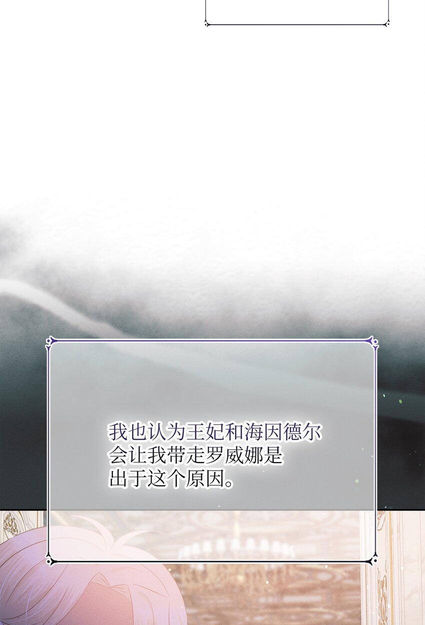 13 老...老师？(1/2)-第13话