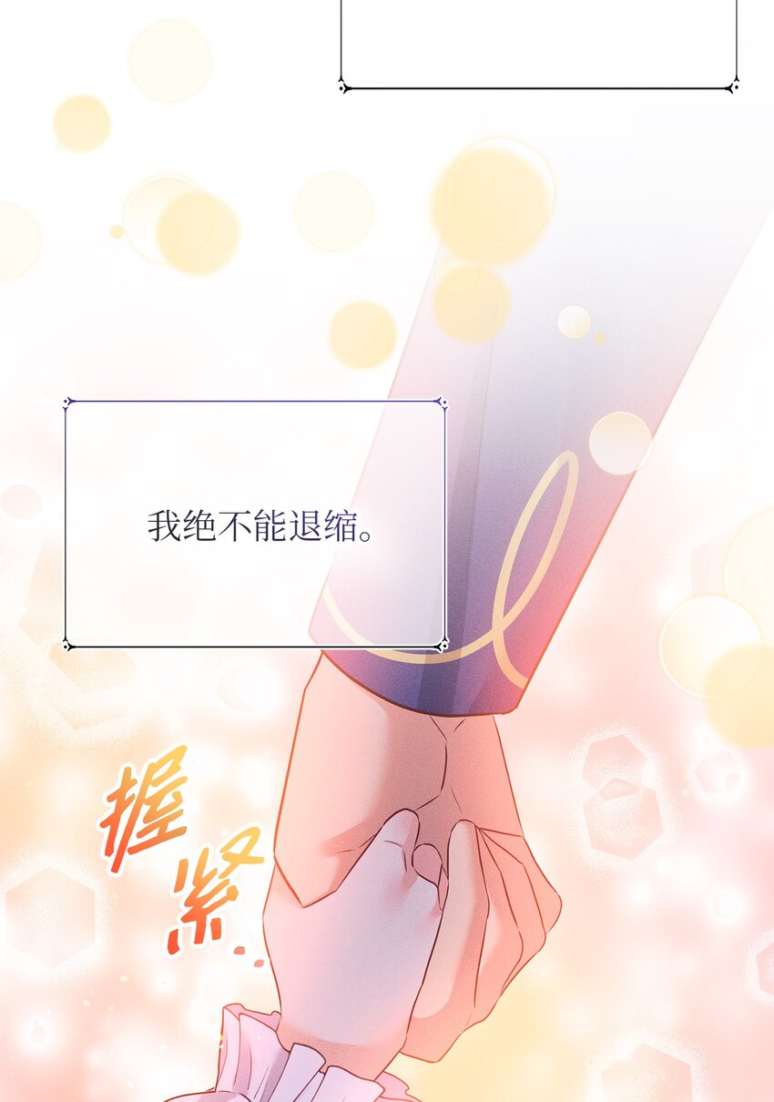 13 老...老师？(1/2)-第13话