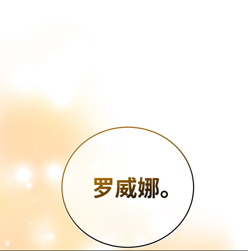 17 王妃来访(1/3)-第17话
