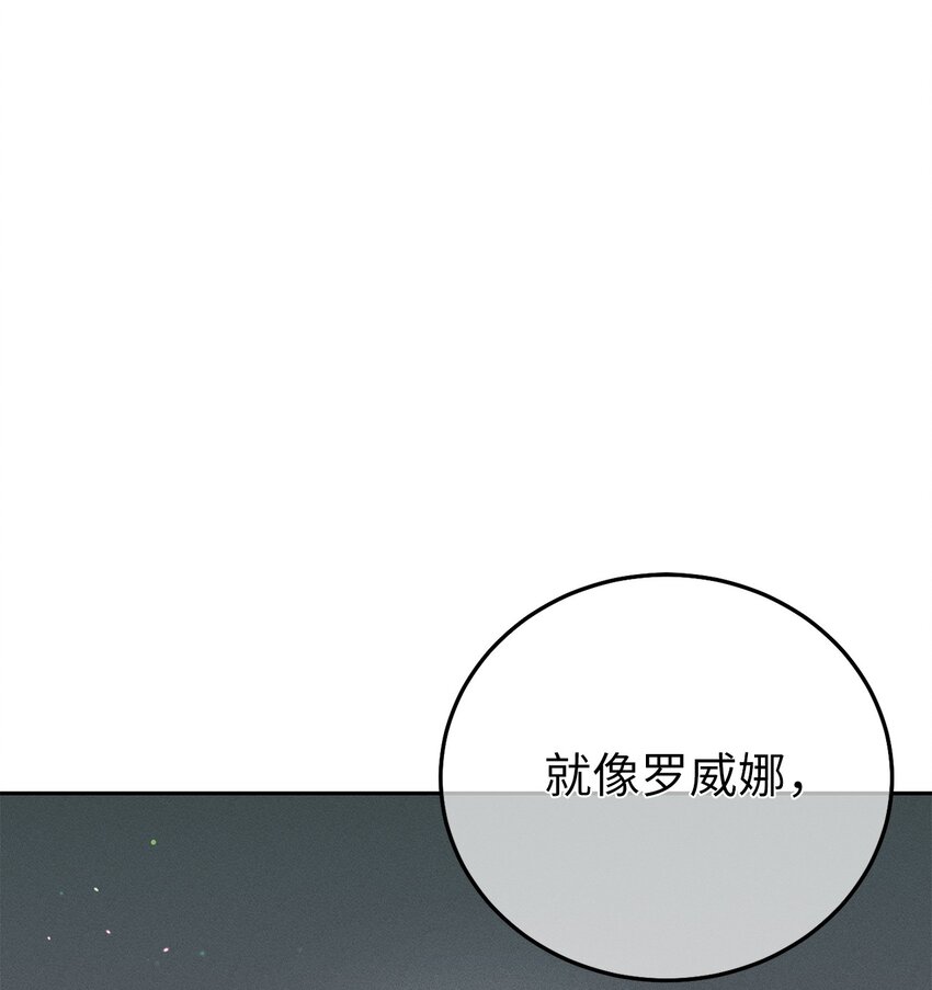 17 王妃来访(1/3)-第17话