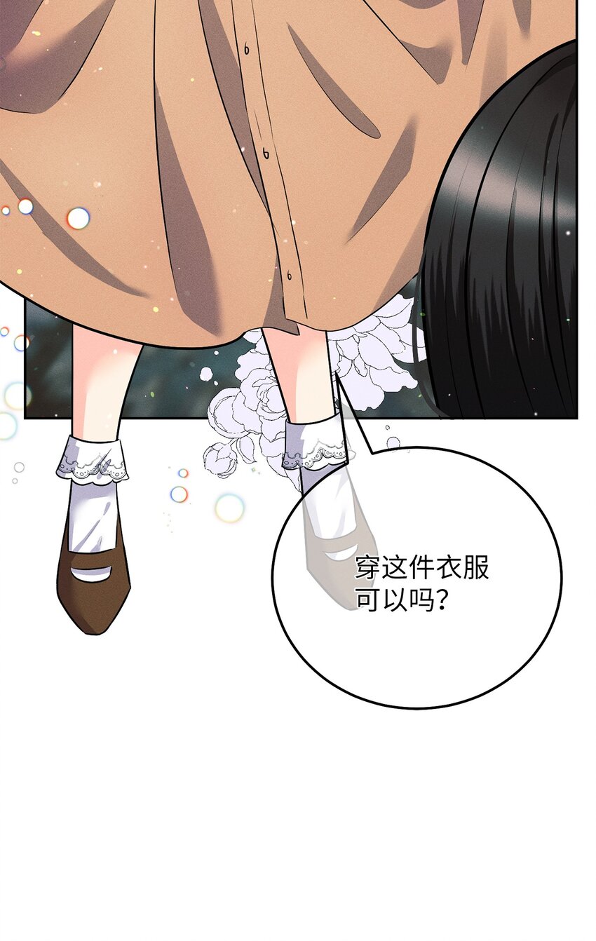 17 王妃来访(1/3)-第17话