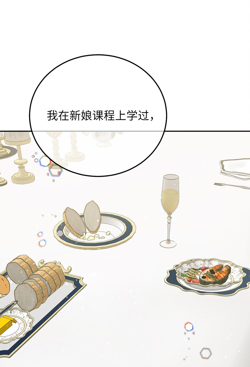 17 王妃来访(1/3)-第17话