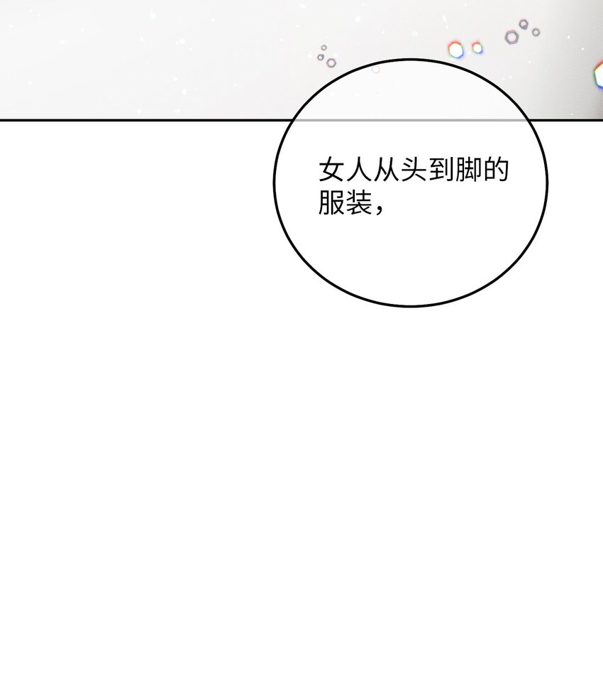17 王妃来访(1/3)-第17话