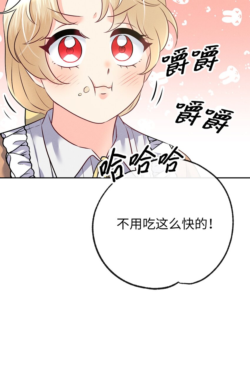 17 王妃来访(1/3)-第17话