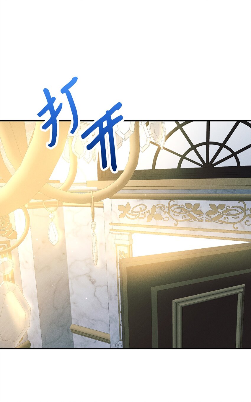 17 王妃来访(1/3)-第17话
