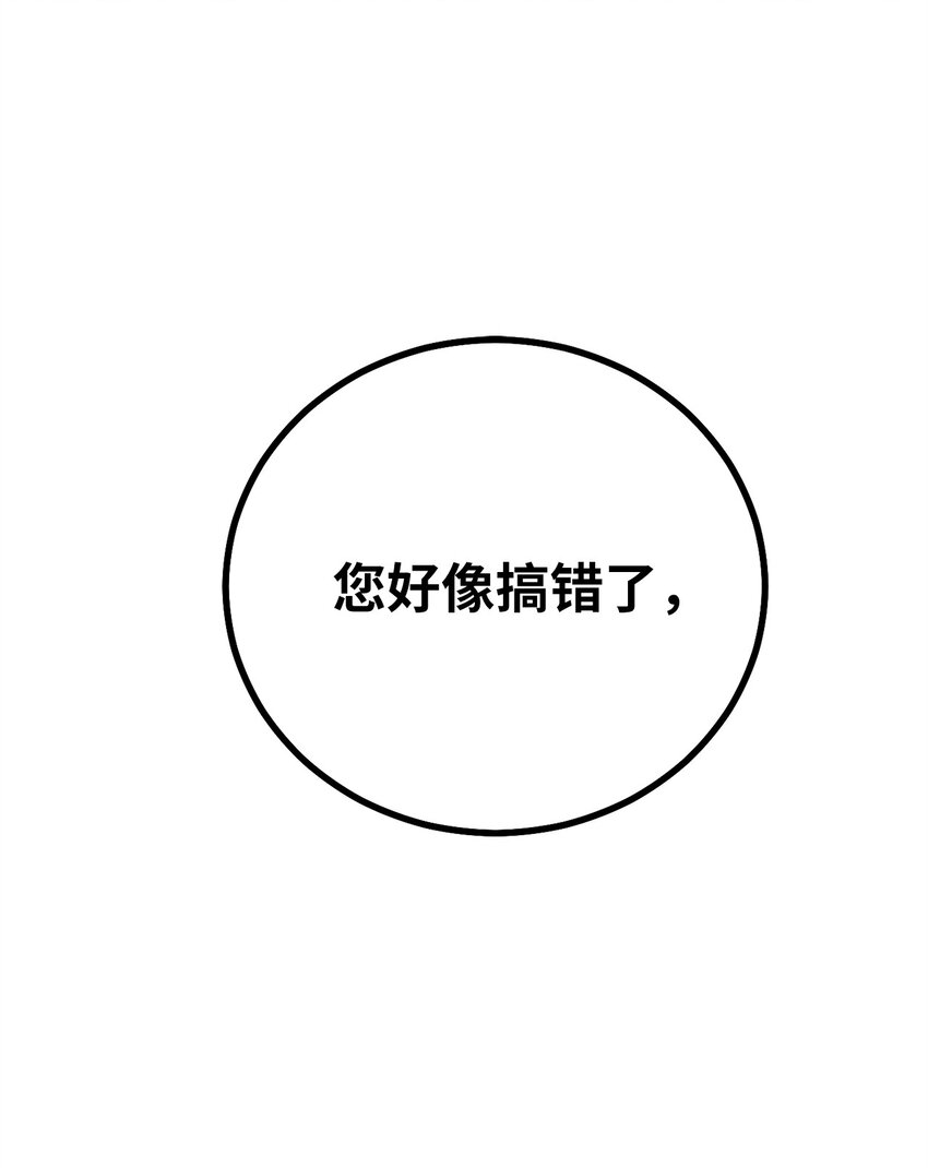 19 婚约(1/3)-第19话