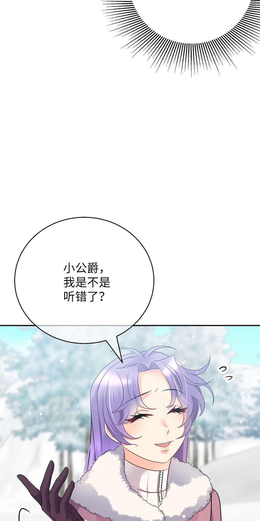 19 婚约(1/3)-第19话