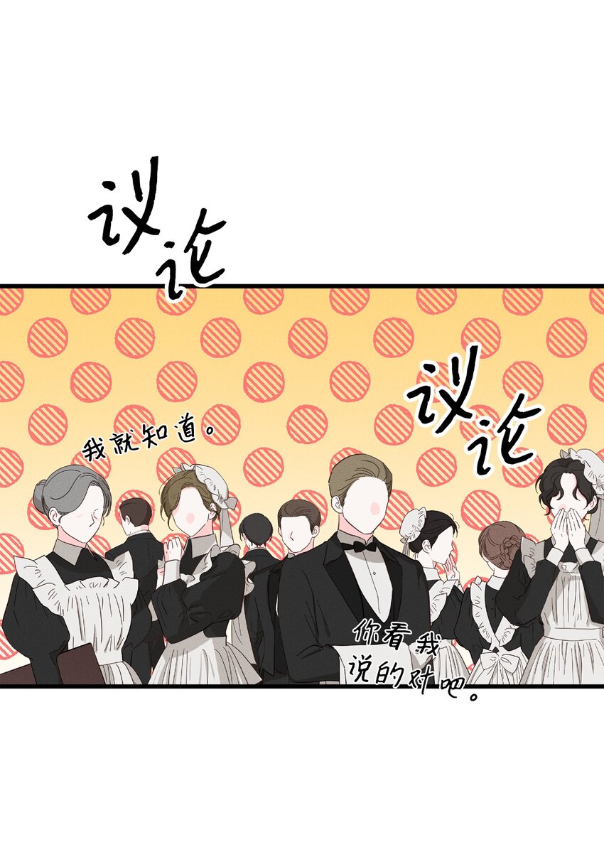 19 婚约(1/3)-第19话