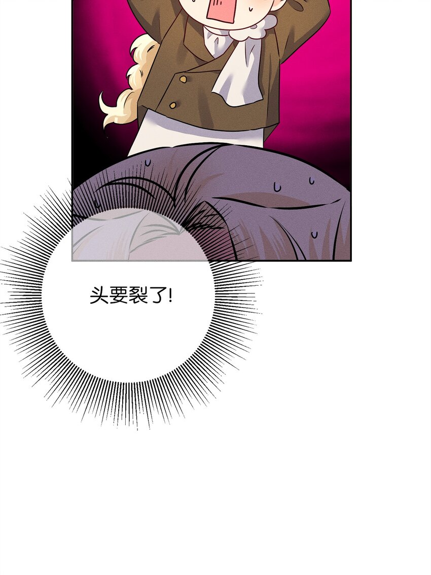 19 婚约(1/3)-第19话