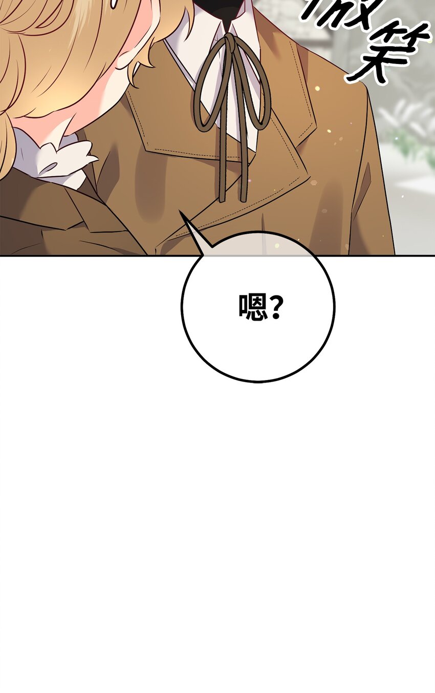 19 婚约(1/3)-第19话