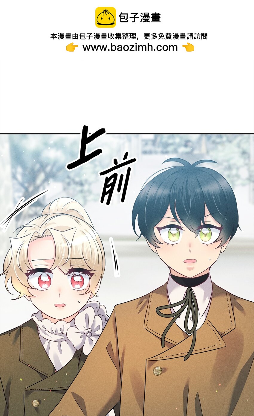 19 婚约(1/3)-第19话