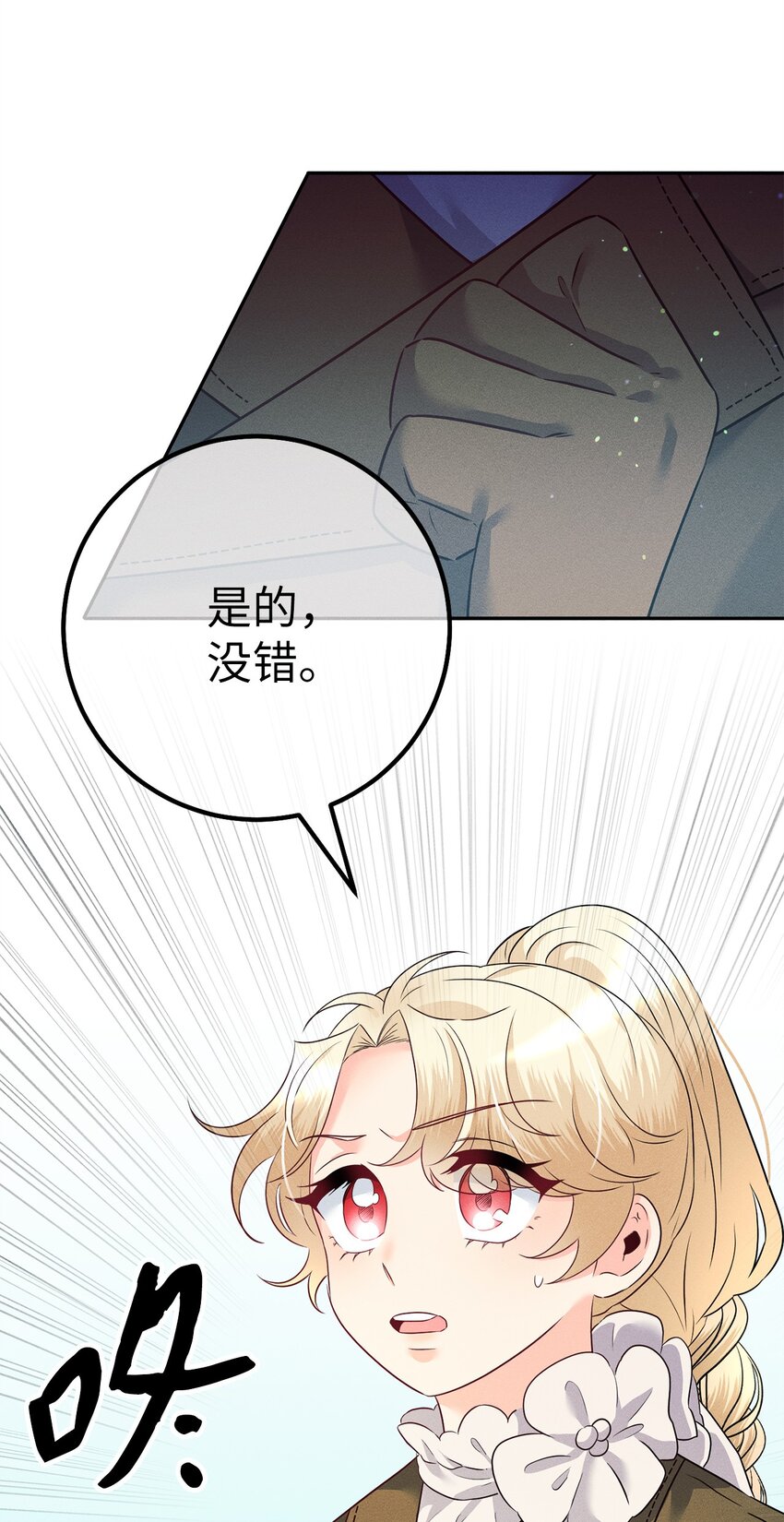 19 婚约(1/3)-第19话