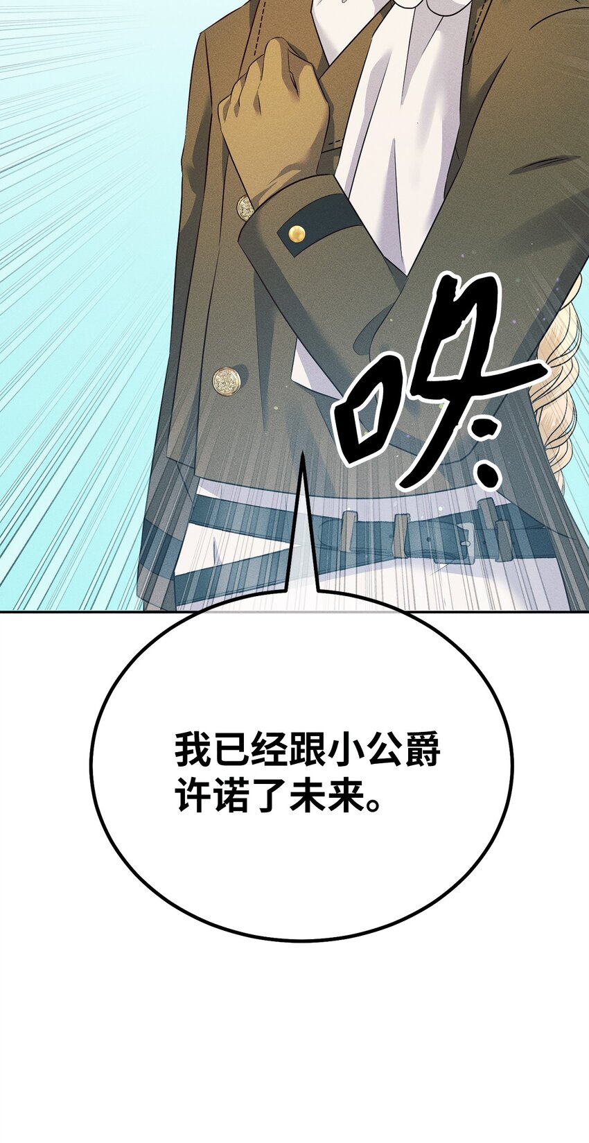 19 婚约(1/3)-第19话
