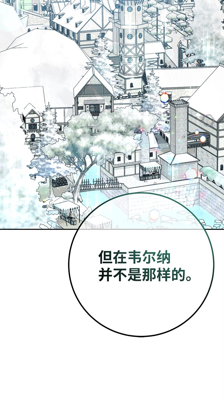 19 婚约(1/3)-第19话
