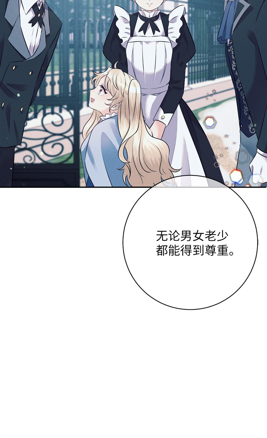 19 婚约(1/3)-第19话