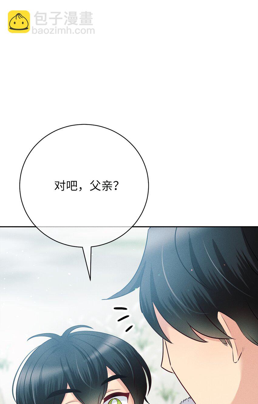 19 婚约(1/3)-第19话