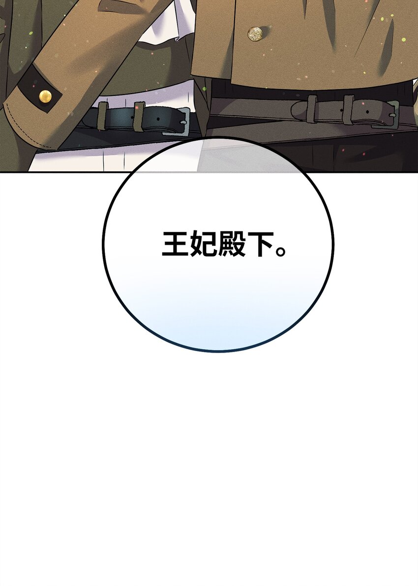 19 婚约(1/3)-第19话
