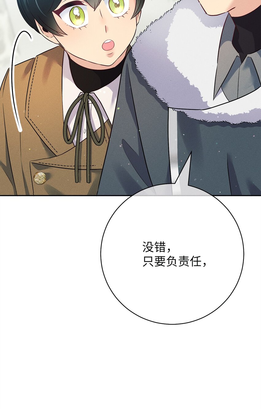 19 婚约(1/3)-第19话