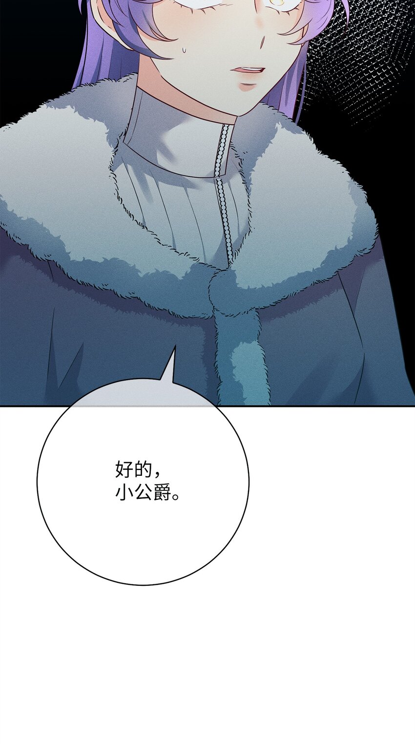 19 婚约(1/3)-第19话