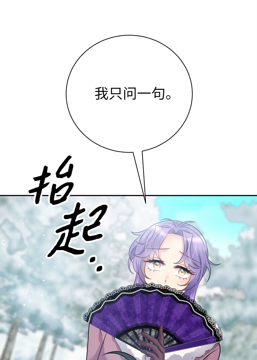 19 婚约(1/3)-第19话