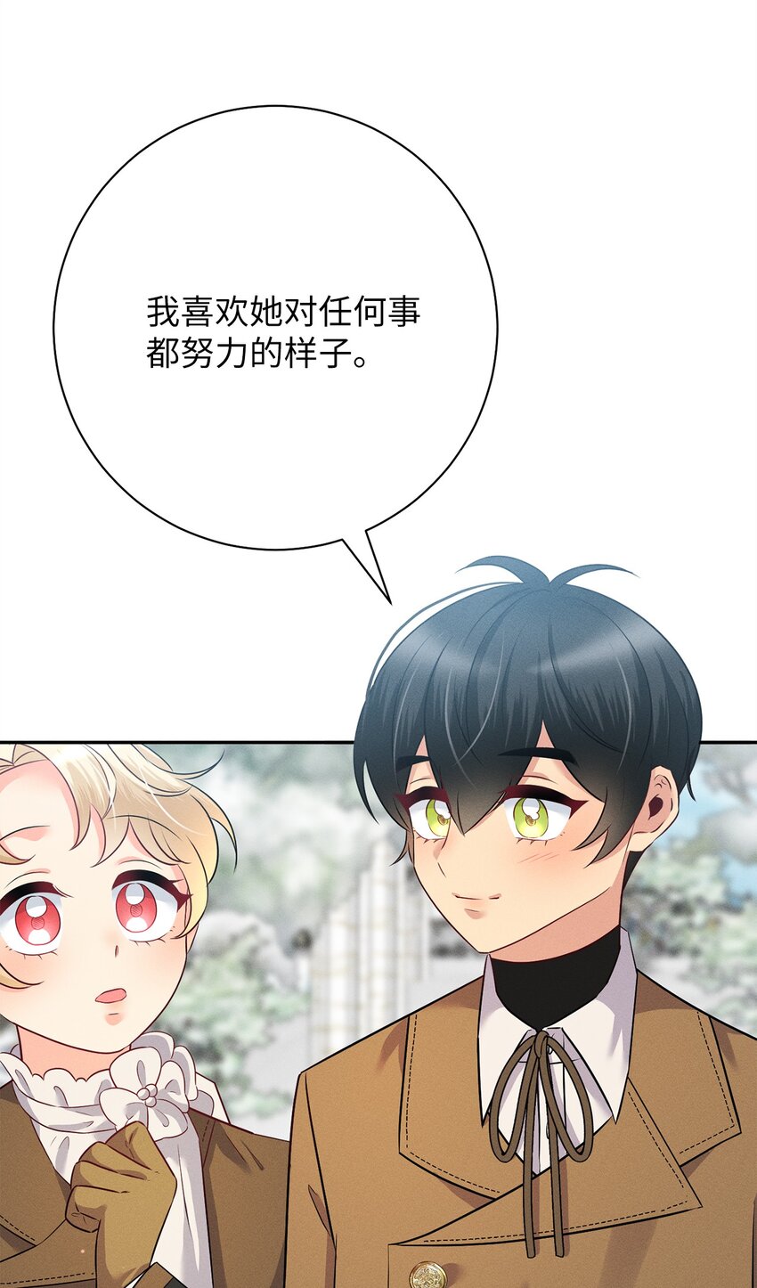 19 婚约(1/3)-第19话