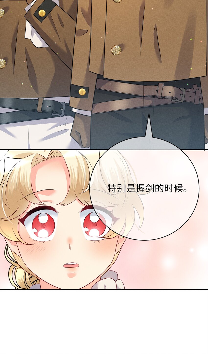 19 婚约(1/3)-第19话