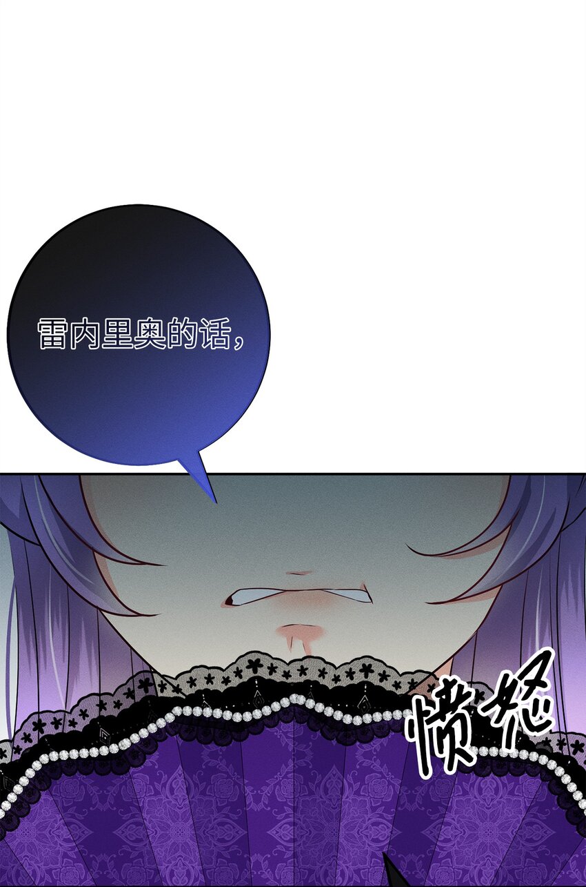 19 婚约(1/3)-第19话