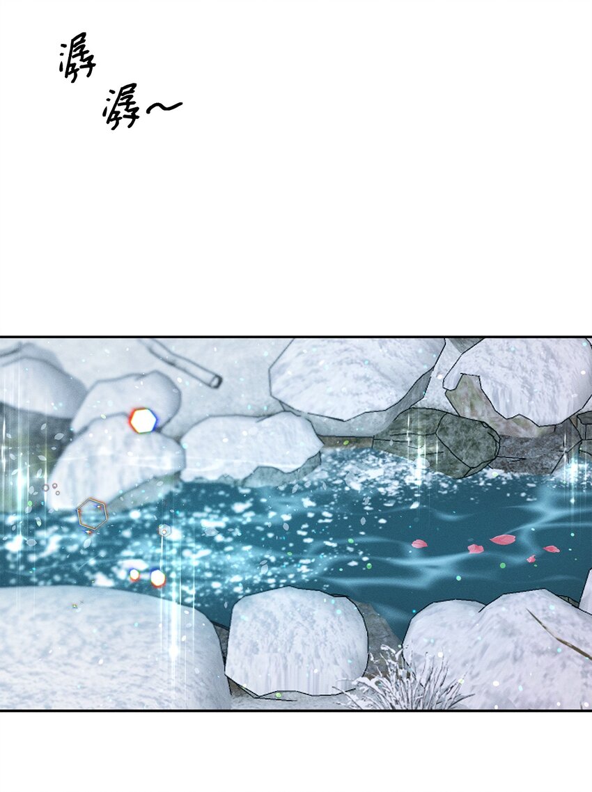 19 婚约(1/3)-第19话