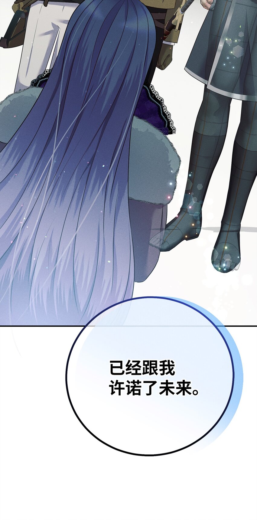 19 婚约(1/3)-第19话